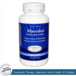 Enzymatic_Therapy__Masculex__Men_s_Health__60_Softgels.jpg