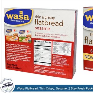 Wasa_Flatbread__Thin_Crispy__Sesame__2_Stay_Fresh_Packs__6.7_oz__190_g_.jpg