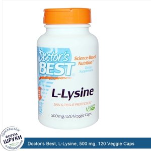 Doctor_s_Best__L_Lysine__500_mg__120_Veggie_Caps.jpg