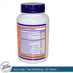 Now_Foods__Total_Well_Being__120_Tablets.jpg