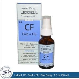 Liddell__CF__Cold___Flu__Oral_Spray__1_fl_oz__30_ml_.jpg