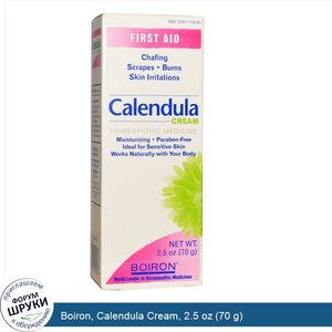 Boiron__Calendula_Cream__2.5_oz__70_g_.jpg