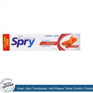 Xlear__Spry_Toothpaste__Anti_Plaque_Tartar_Control__Fluoride_Free__Cinnamon__5_oz__141_g_.jpg