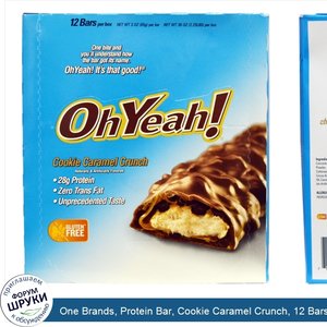 One_Brands__Protein_Bar__Cookie_Caramel_Crunch__12_Bars__3_oz__85_g__Each.jpg