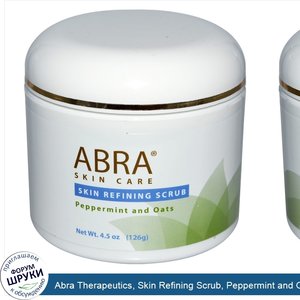 Abra_Therapeutics__Skin_Refining_Scrub__Peppermint_and_Oats__4.5_oz__126_g_.jpg