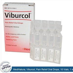 MediNatura__Viburcol__Pain_Relief_Oral_Drops__10_Vials__1_ml_Each.jpg