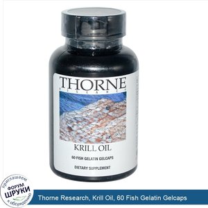 Thorne_Research__Krill_Oil__60_Fish_Gelatin_Gelcaps.jpg