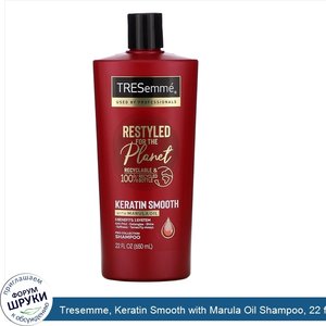 Tresemme__Keratin_Smooth_with_Marula_Oil_Shampoo__22_fl_oz__650_ml_.jpg