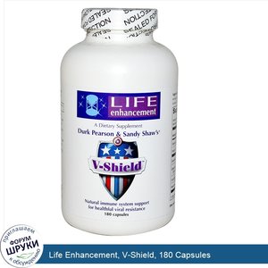 Life_Enhancement__V_Shield__180_Capsules.jpg