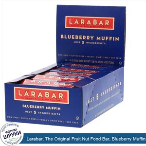 Larabar__The_Original_Fruit_Nut_Food_Bar__Blueberry_Muffin__16_Bars__1.6_oz__45_g__Each.jpg