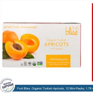 Fruit_Bliss__Organic_Turkish_Apricots__12_Mini_Packs__1.76_oz__50_g__Each.jpg