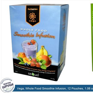 Vega__Whole_Food_Smoothie_Infusion__12_Pouches__1.06_oz__30_g__Each.jpg