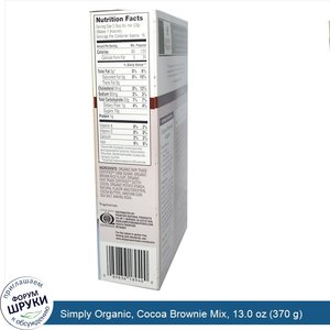 Simply_Organic__Cocoa_Brownie_Mix__13.0_oz__370_g_.jpg