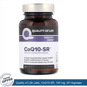 Quality_of_Life_Labs__CoQ10_SR__100_mg__30_Vegicaps.jpg