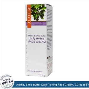 Alaffia__Shea_Butter_Daily_Toning_Face_Cream__2.3_oz__68_ml_.jpg