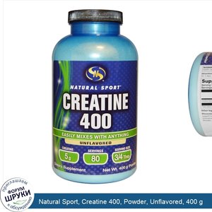 Natural_Sport__Creatine_400__Powder__Unflavored__400_g.jpg