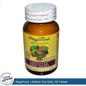 MegaFood__LifeStyle_One_Daily__30_Tablets.jpg