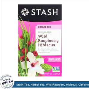 Stash_Tea__Herbal_Tea__Wild_Raspberry_Hibiscus__Caffeine_Free__20_Tea_Bags_1.3_oz__38_g_.jpg