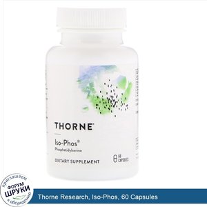 Thorne_Research__Iso_Phos__60_Capsules.jpg