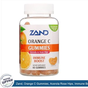 Zand__Orange_C_Gummies__Acerola_Rose_Hips__Immune_Boost__60_Gummies.jpg