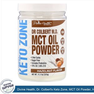 Divine_Health__Dr._Colbert_s_Keto_Zone__MCT_Oil_Powder__Hazelnut___11.11_oz__315_g_.jpg