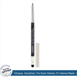 Clinique__Quickliner__For_Eyes_Intense__01_Intense_Black__.01_oz__.28_g_.jpg