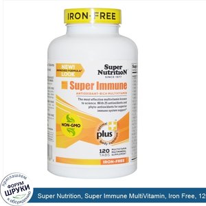 Super_Nutrition__Super_Immune_MultiVitamin__Iron_Free__120_Veggie_Food_Based_Tabs.jpg