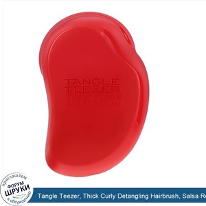 Tangle_Teezer__Thick_Curly_Detangling_Hairbrush__Salsa_Red__1_Brush.jpg