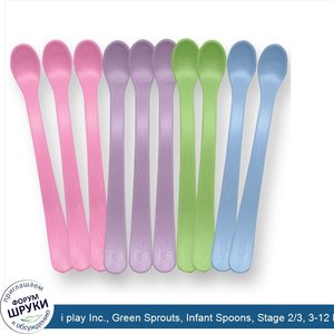 i_play_Inc.__Green_Sprouts__Infant_Spoons__Stage_2_3__3_12_Months__10_Pieces.jpg