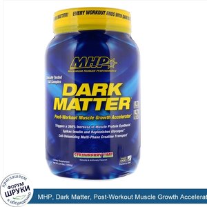 MHP__Dark_Matter__Post_Workout_Muscle_Growth_Accelerator__Strawberry_Lime___3.44_lbs__1560_g_.jpg