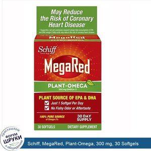 Schiff__MegaRed__Plant_Omega__300_mg__30_Softgels.jpg