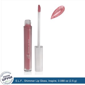 E.L.F.__Shimmer_Lip_Gloss__Inspire__0.088_oz__2.5_g_.jpg