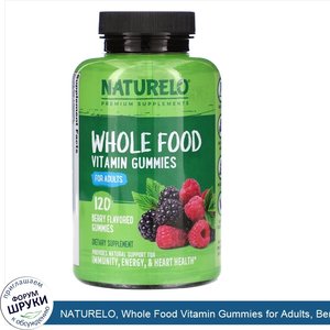 NATURELO__Whole_Food_Vitamin_Gummies_for_Adults__Berry_Flavored__120_Gummies.jpg