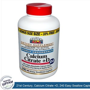 21st_Century__Calcium_Citrate__D__240_Easy_Swallow_Caplets.jpg