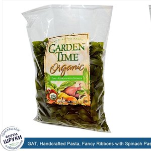 GAT__Handcrafted_Pasta__Fancy_Ribbons_with_Spinach_Pasta__10_oz__284_g_.jpg