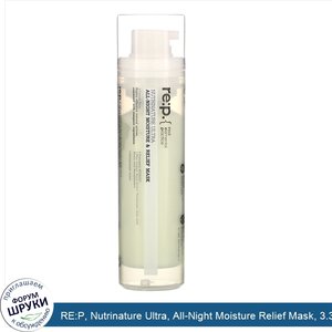 RE_P__Nutrinature_Ultra__All_Night_Moisture_Relief_Mask__3.38_fl_oz__100_ml_.jpg