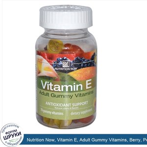 Nutrition_Now__Vitamin_E__Adult_Gummy_Vitamins__Berry__Peach__Mango__70_Gummy_Vitamins.jpg