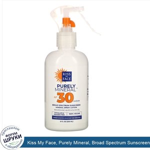 Kiss_My_Face__Purely_Mineral__Broad_Spectrum_Sunscreen_Mineral_Spray_Lotion__SPF_30__8_fl_oz__...jpg