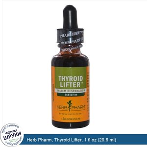 Herb_Pharm__Thyroid_Lifter__1_fl_oz__29.6_ml_.jpg