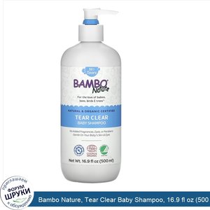 Bambo_Nature__Tear_Clear_Baby_Shampoo__16.9_fl_oz__500_ml_.jpg