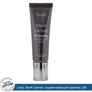 Julep__Blank_Canvas__подсвечивающий_праймер__30г.jpg