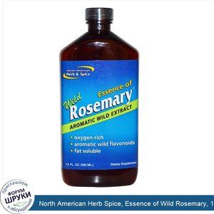 North_American_Herb_Spice__Essence_of_Wild_Rosemary__12_fl_oz__355_ml_.jpg