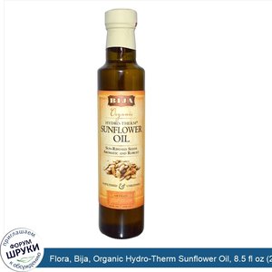 Flora__Bija__Organic_Hydro_Therm_Sunflower_Oil__8.5_fl_oz__250_ml_.jpg