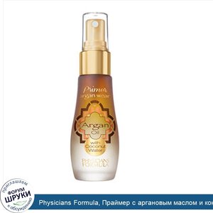 Physicians_Formula__Праймер_с_аргановым_маслом_и_кокосовой_водой_Argan_Wear__30_мл__1_жидкая_у...jpg