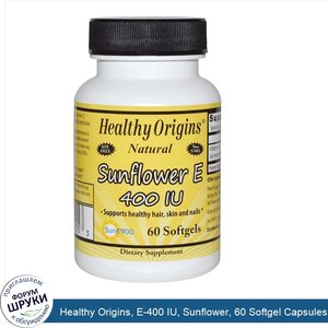 Healthy_Origins__E_400_IU__Sunflower__60_Softgel_Capsules.jpg