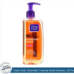 Clean_Clear__Essentials__Foaming_Facial_Cleanser__Oil_Free__8_fl_oz__240_ml_.jpg