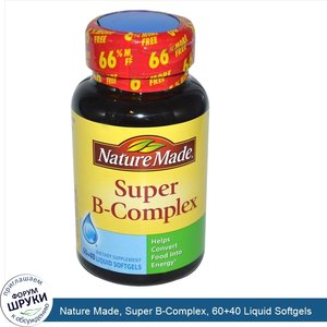 Nature_Made__Super_B_Complex__60_40_Liquid_Softgels.jpg