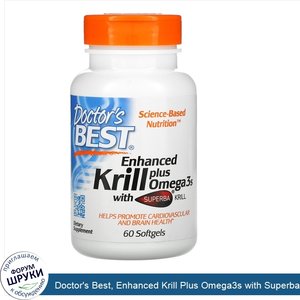 Doctor_s_Best__Enhanced_Krill_Plus_Omega3s_with_Superba_Krill__60_гелевых_капсул.jpg