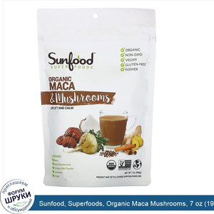 Sunfood__Superfoods__Organic_Maca_Mushrooms__7_oz__198_g_.jpg