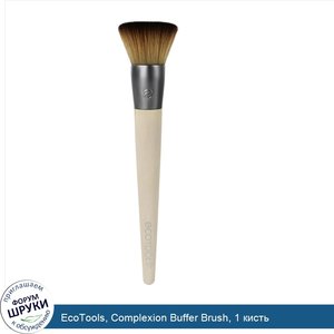 EcoTools__Complexion_Buffer_Brush__1_кисть.jpg